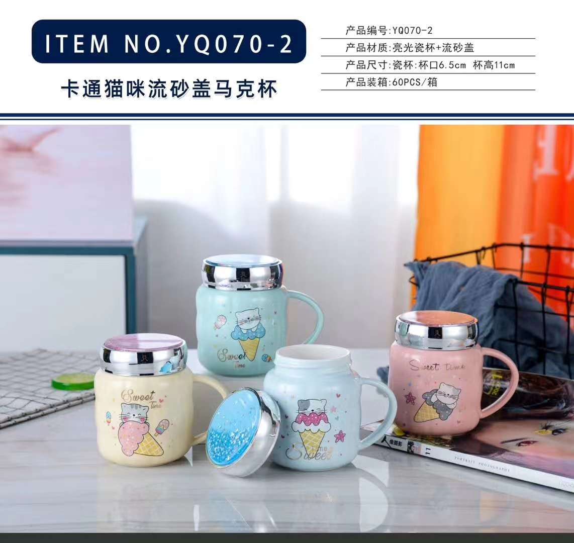 Buck Star Ceramic Cup Creative Personality Coffee Cup High-End Tea Cup Gift Cup Couple Mirror Cup Office Cup Creative Cover Specification drawing