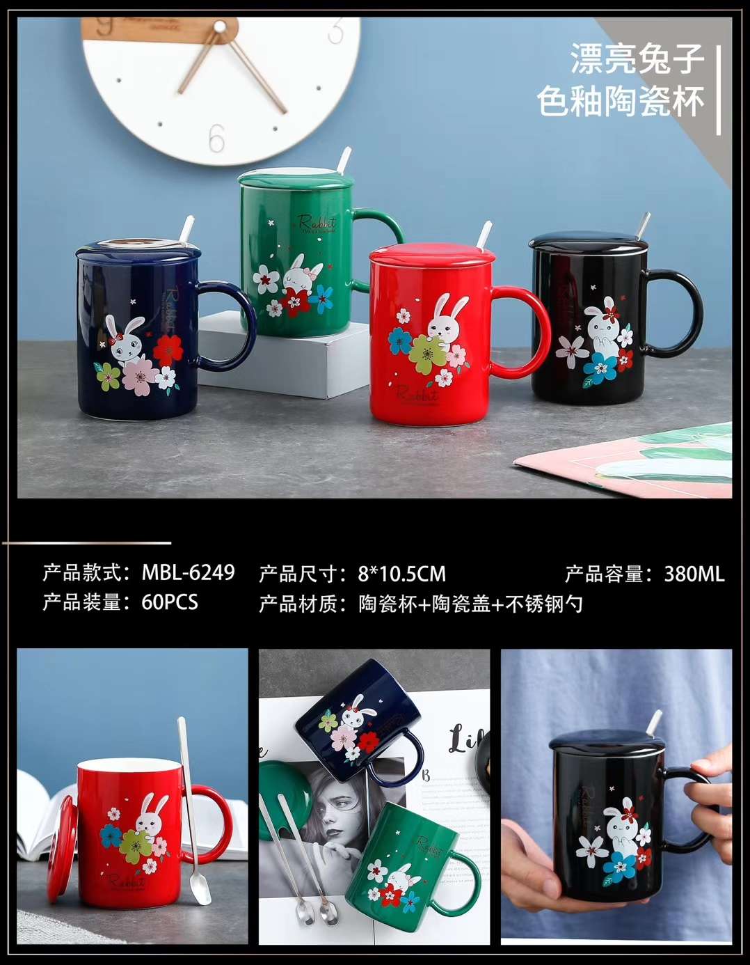 Buck Star Ceramic Cups, couple cups, creative and personalized cups, coffee cups, high-end tea cups, ceramic cups with spoon and rabbit pattern detail image 3