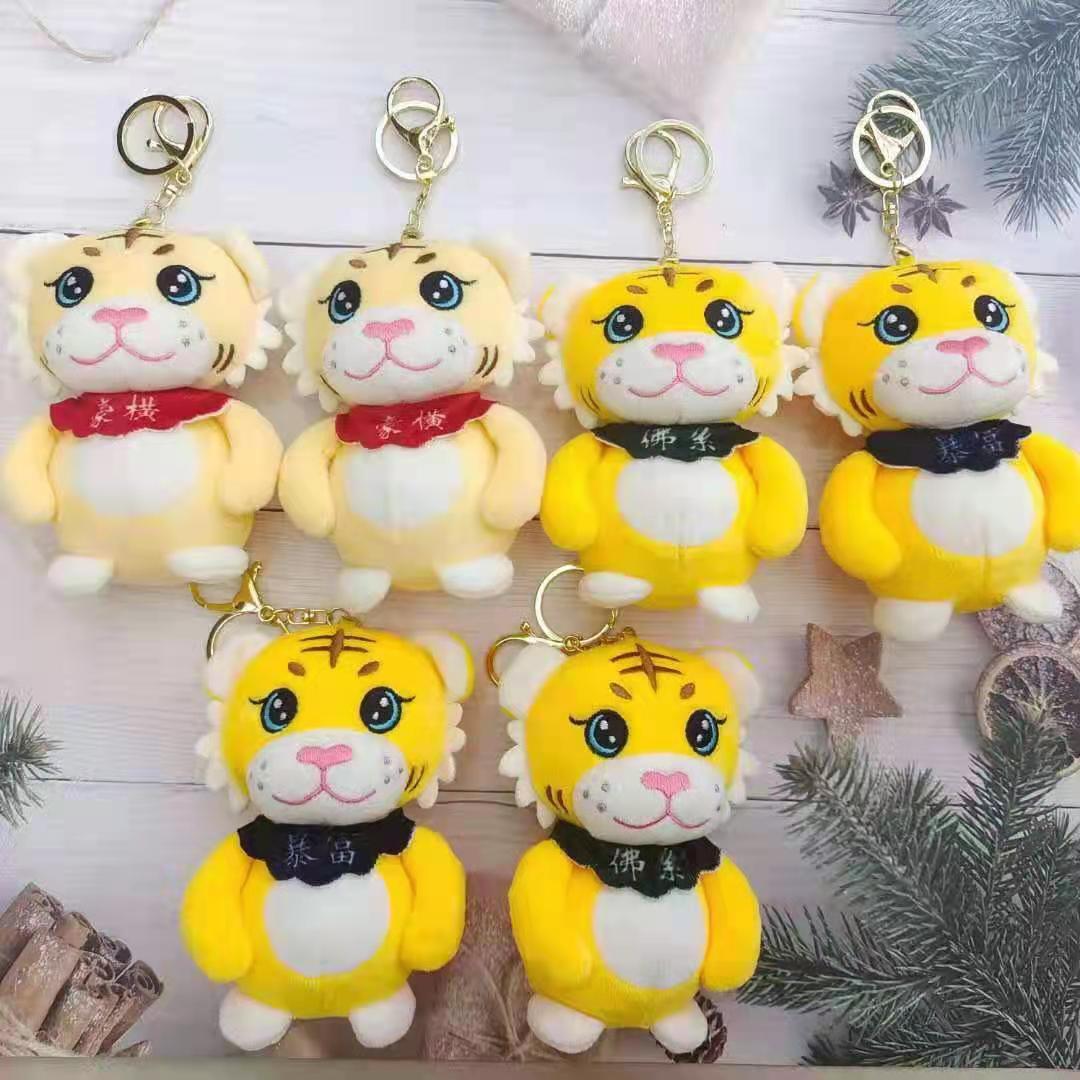 巧虎48
