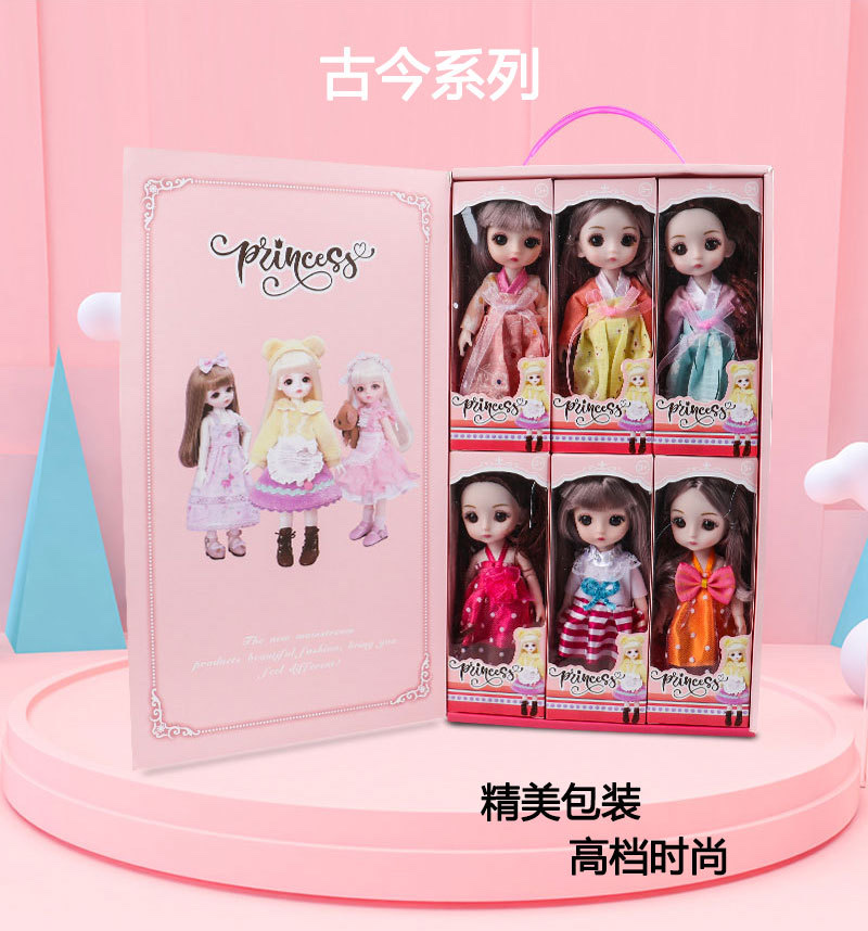 Cross-border 16 cm simulation mini doll Little Princess Bababa Pyi Girl figurine gift box toy set pic 8