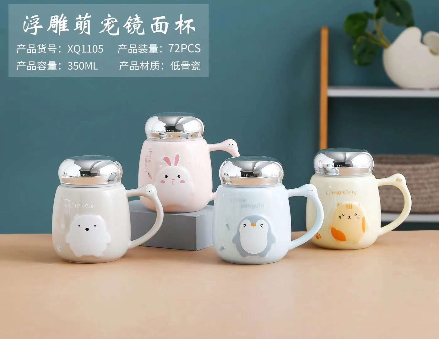 Buck Star Ceramic Cup Creative Personality Coffee Cup High-Grade Tea Cup Gift Mirror Cup Office Water Cup Item Picture