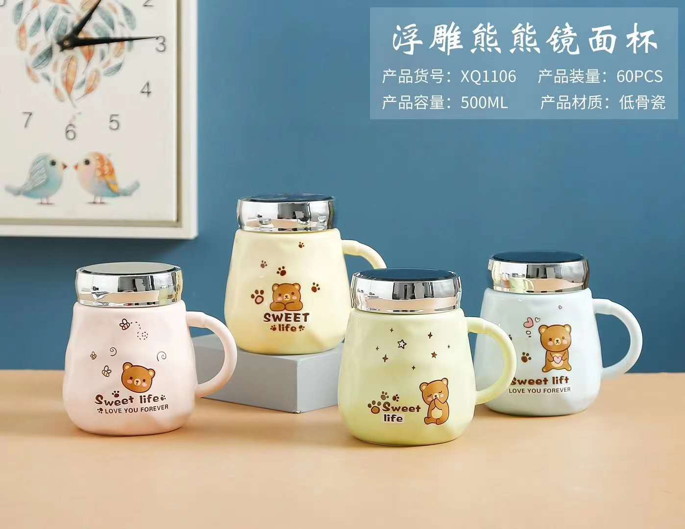 Buck Star Ceramic Cup Creative Personality Coffee Cup High-Grade Tea Cup Gift Mirror Cup Office Water Cup Specification drawing