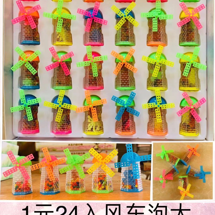 24入风车干珠