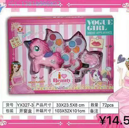 Xiaoma Cosmetics