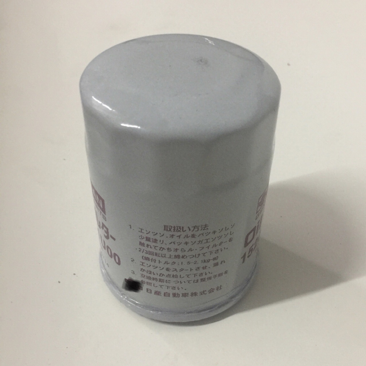 The oil filter 15208-31U00 is suitable for Nissan vehicles Item Picture