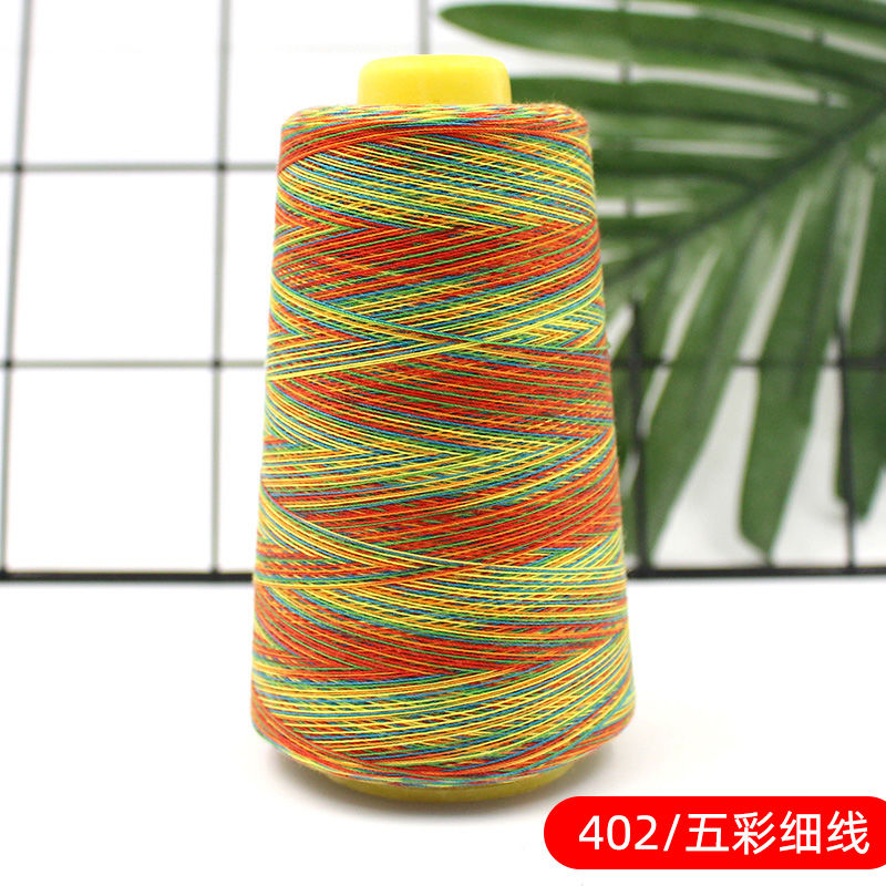 Seven color sewing machine thread Color gradient color thread Handmade home hand sewing pagoda thread sewing thread multicolored sewing thread