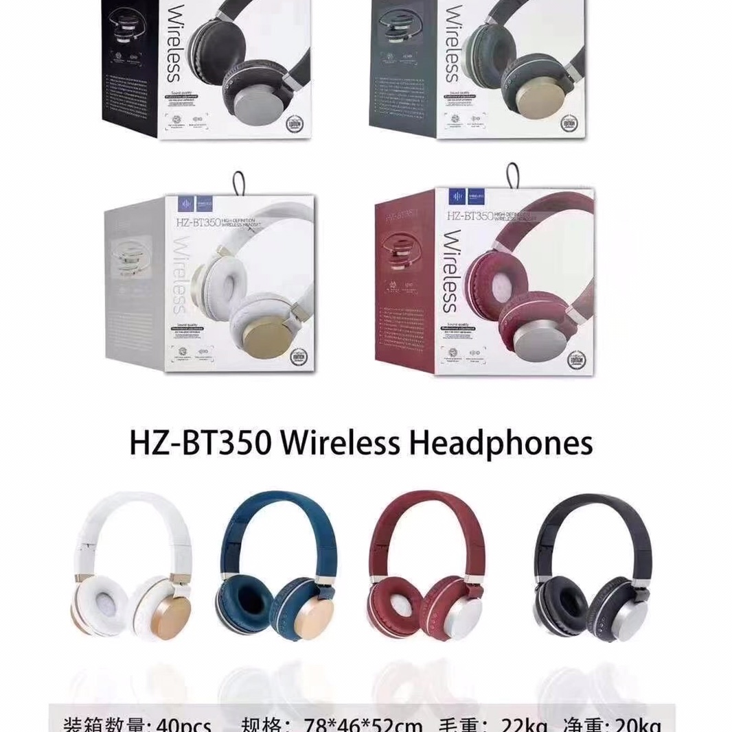 HZ-BT❤️🎈🎉350