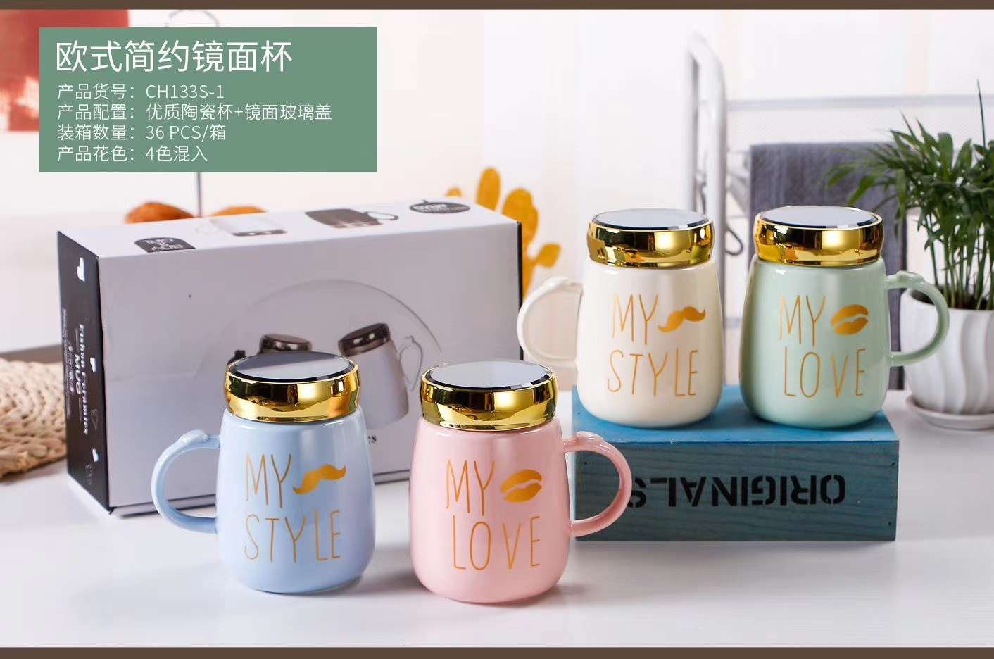 Buck Star Ceramic Cup Creative Personality Coffee Cup High-Grade Gift Cup Couple Thermos Cup Office Water Cup Specification drawing