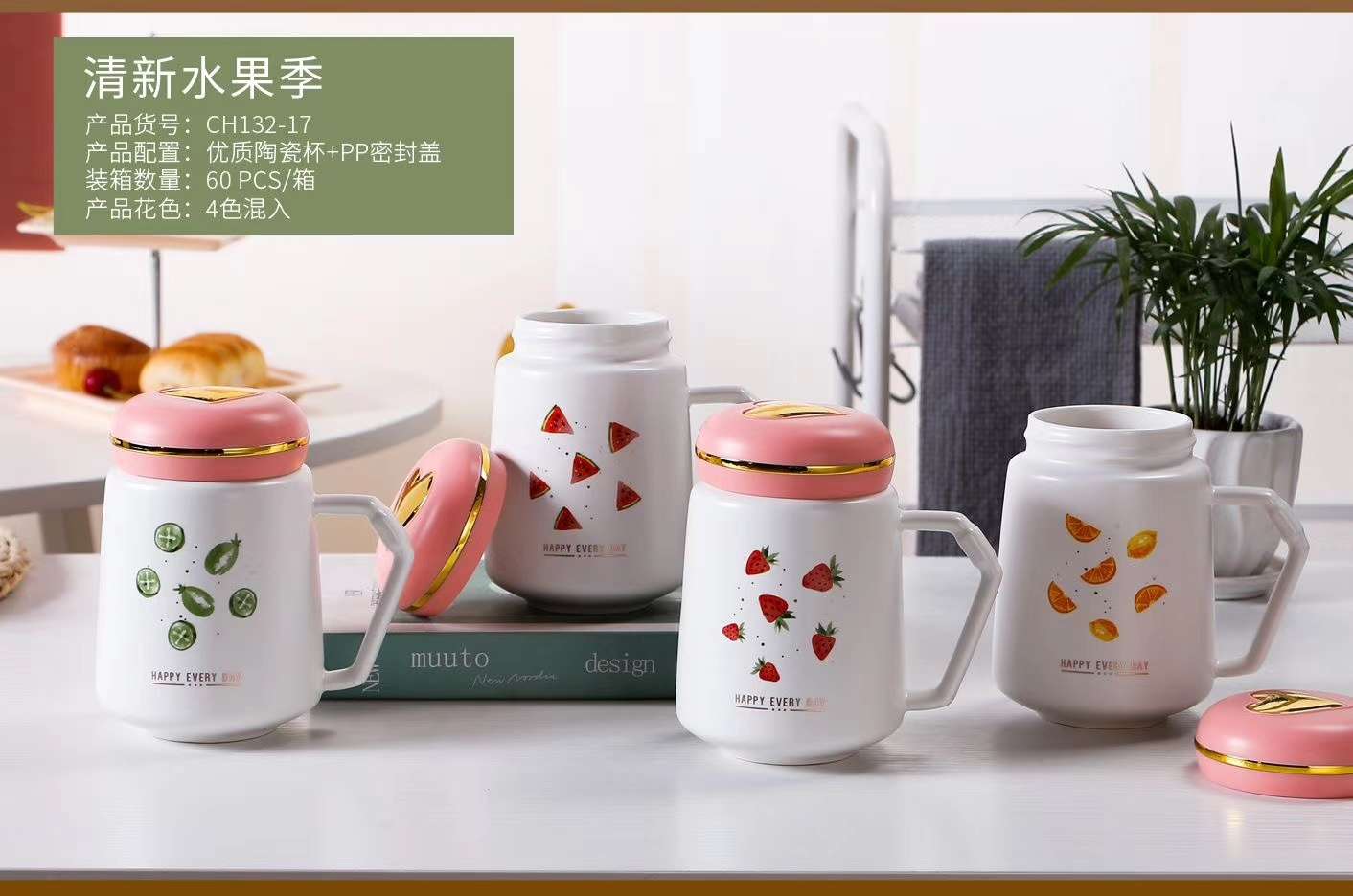 Buck Star Ceramic Cup Creative Personality Coffee Cup High-Grade Tea Cup Gift Cup Couples Thermos Cup Office Water Cup Application Scenario