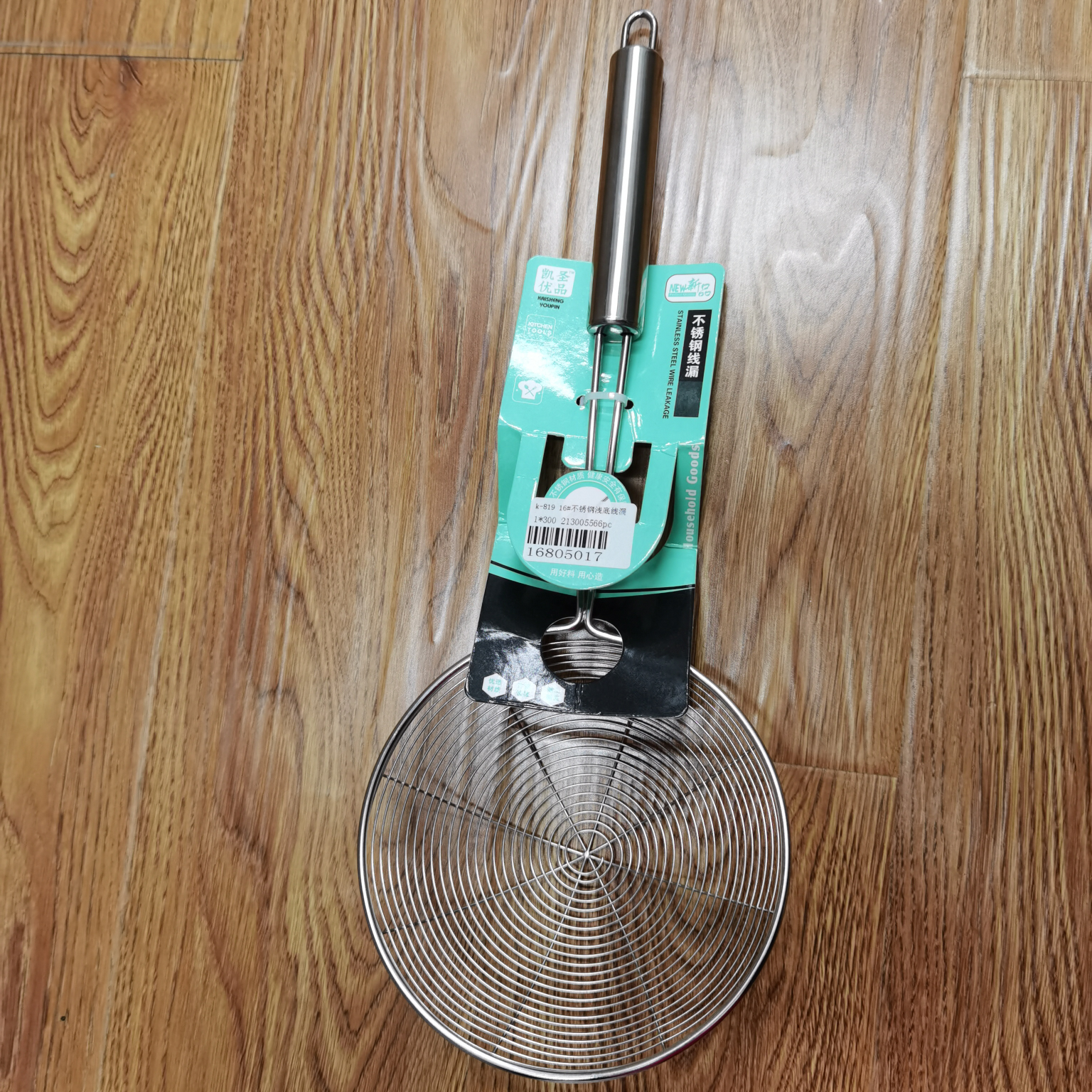 不锈钢线漏