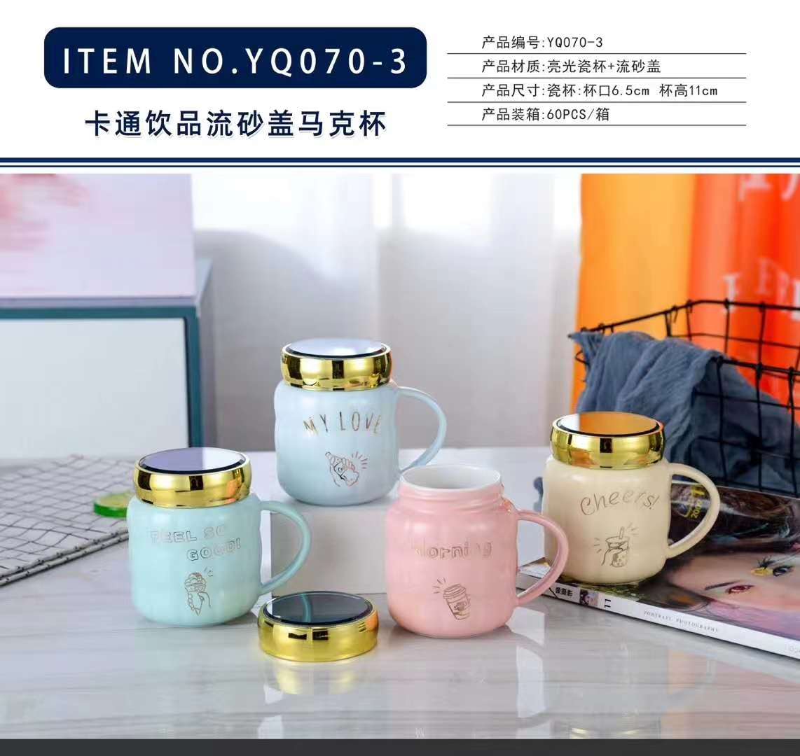 Buck Star Ceramic Cup Creative Personality Coffee Cup With Lid High-End Tea Cup Gift Cup Couple Mirror Cup Office Water Cup Specification drawing