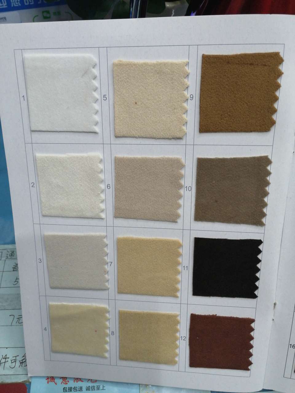 荷兰绒布料详情1