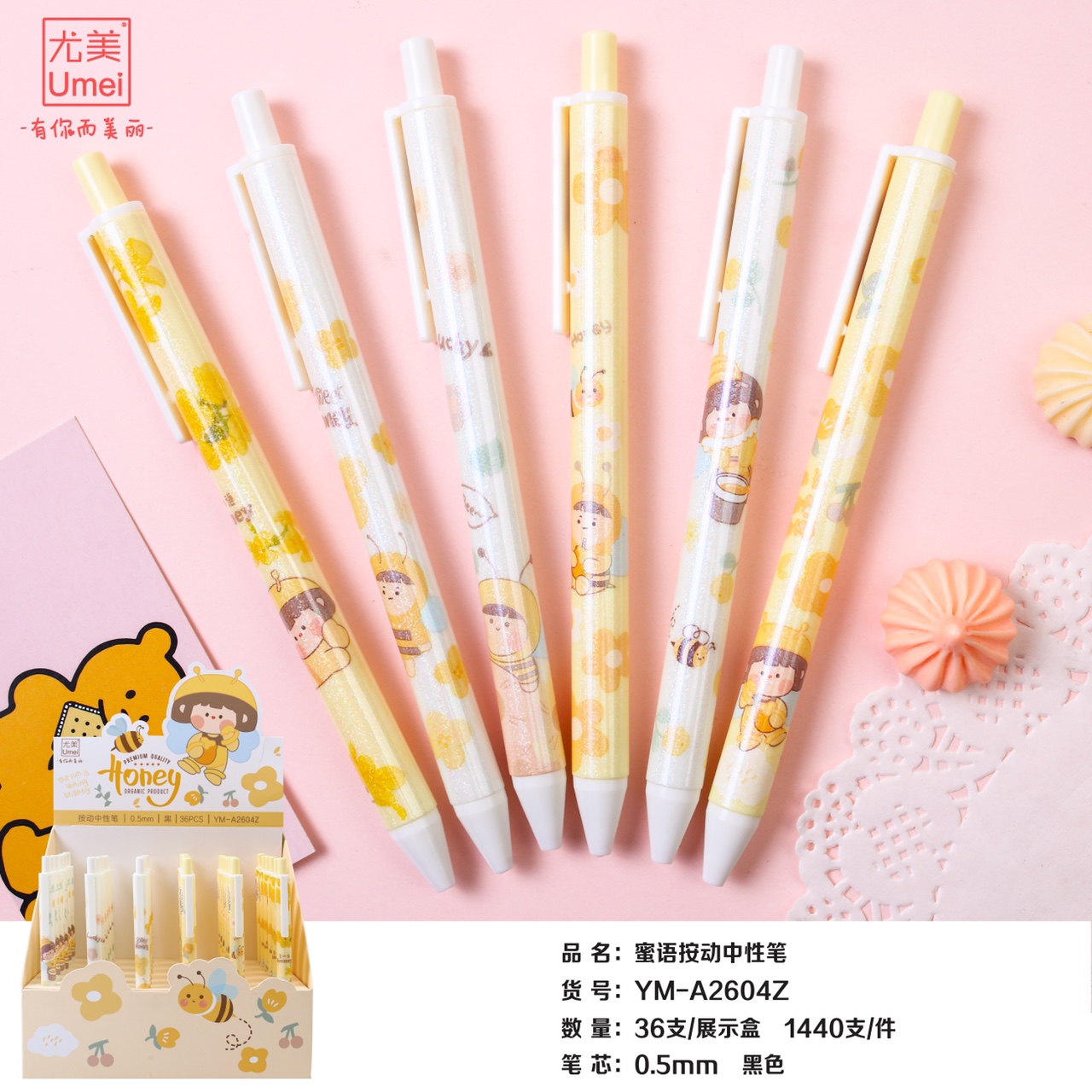 Yomei Ym-A2604 Z Honey Language (Full Shop) Press Pen 36 Display Boxes
