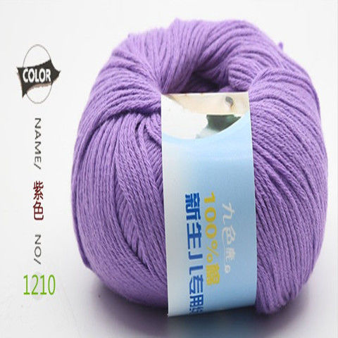 Nine deer 9188 special newborn cotton thread Baby baby children's milk cotton medium fine yarn 5