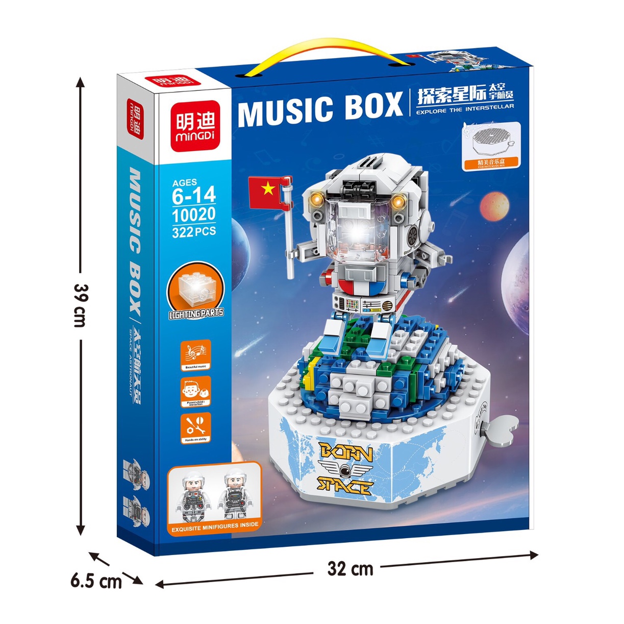 MD10020 Music Box - Space Astronaut (322 PCS)