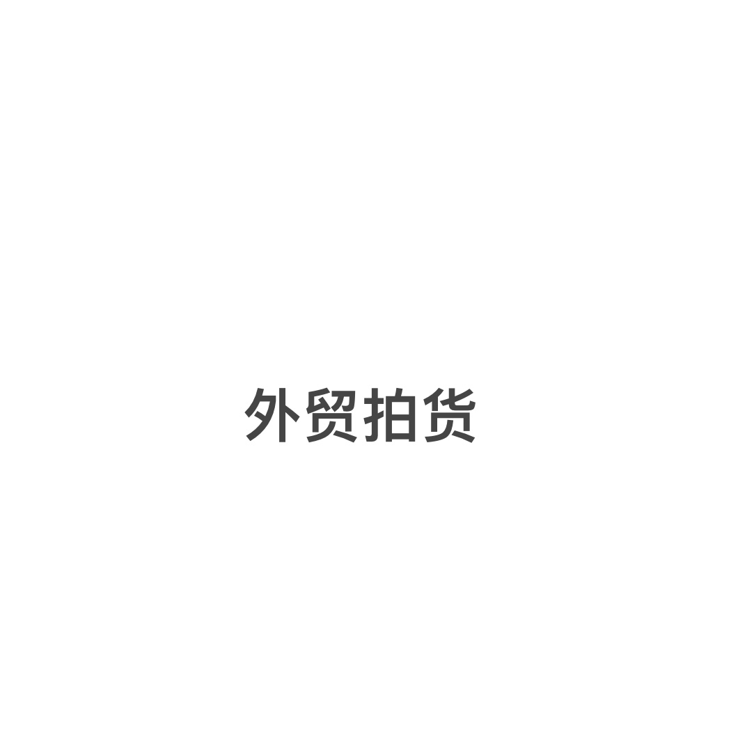 Foreign Trade