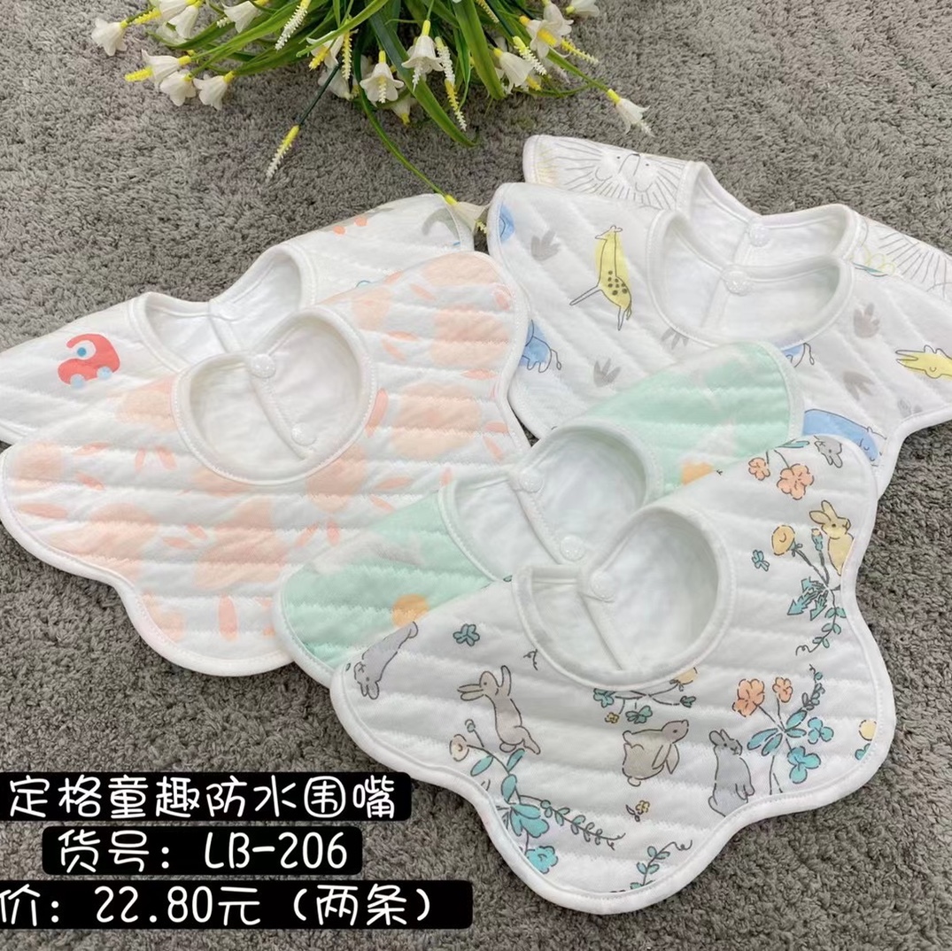Warm Waterproof Bib, Saliva Towel, Item No. : Lb-206