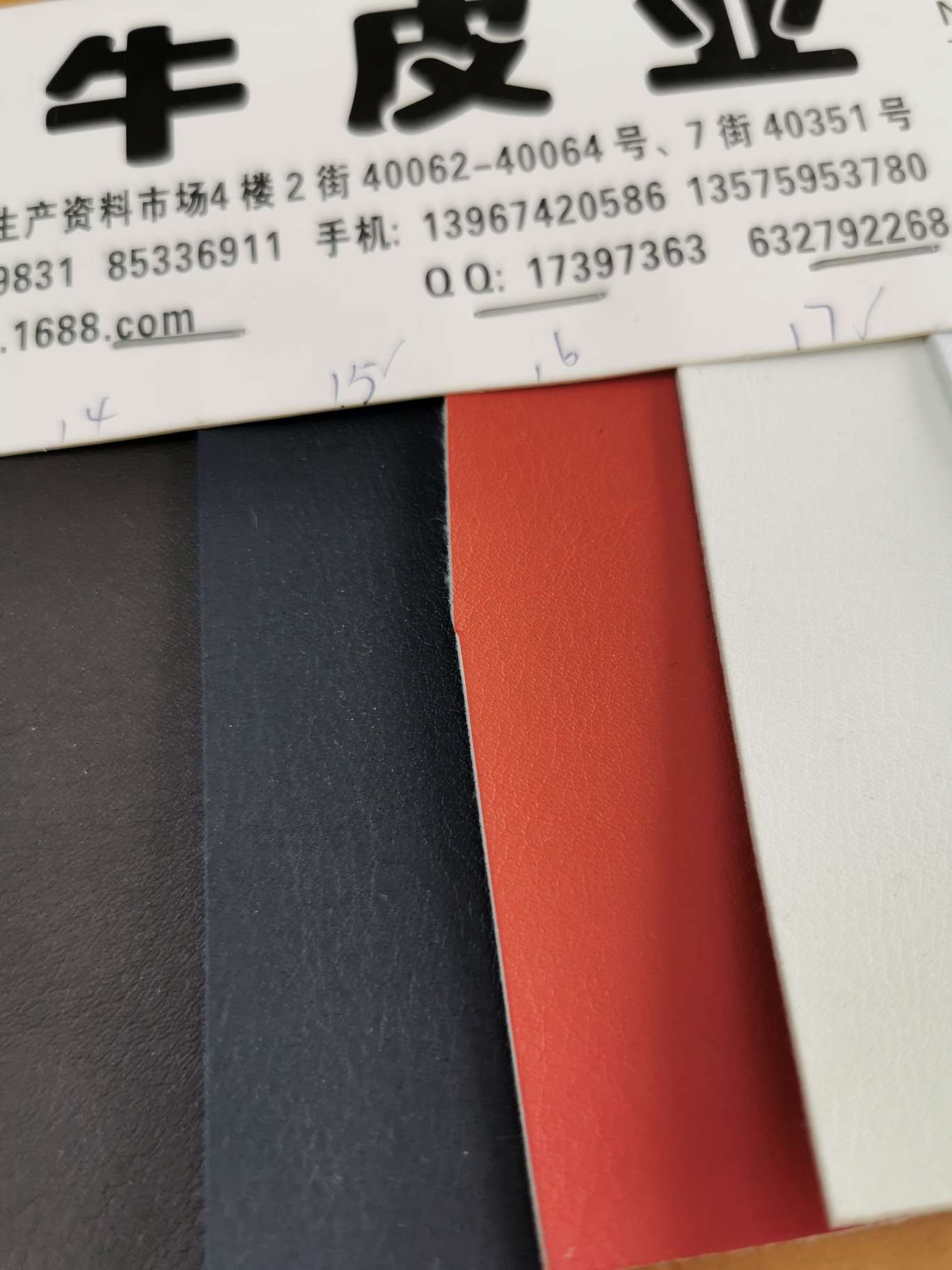 Space leather R53 pattern Specification image
