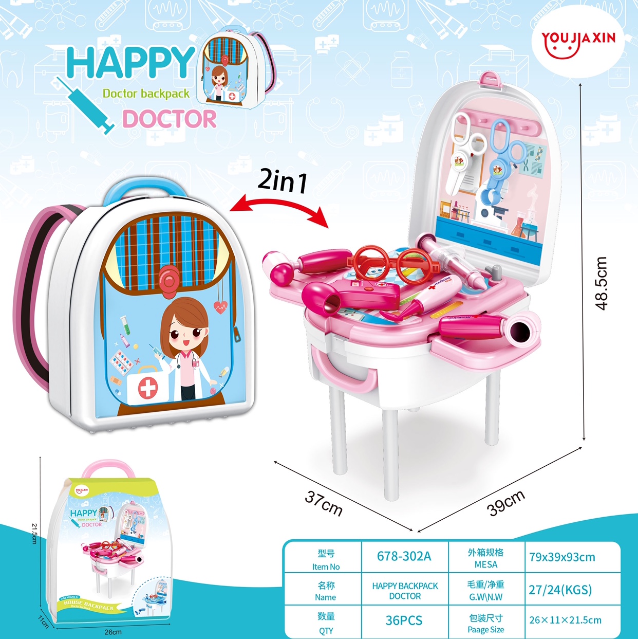 House Play toys 51