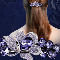 Hairpin 122