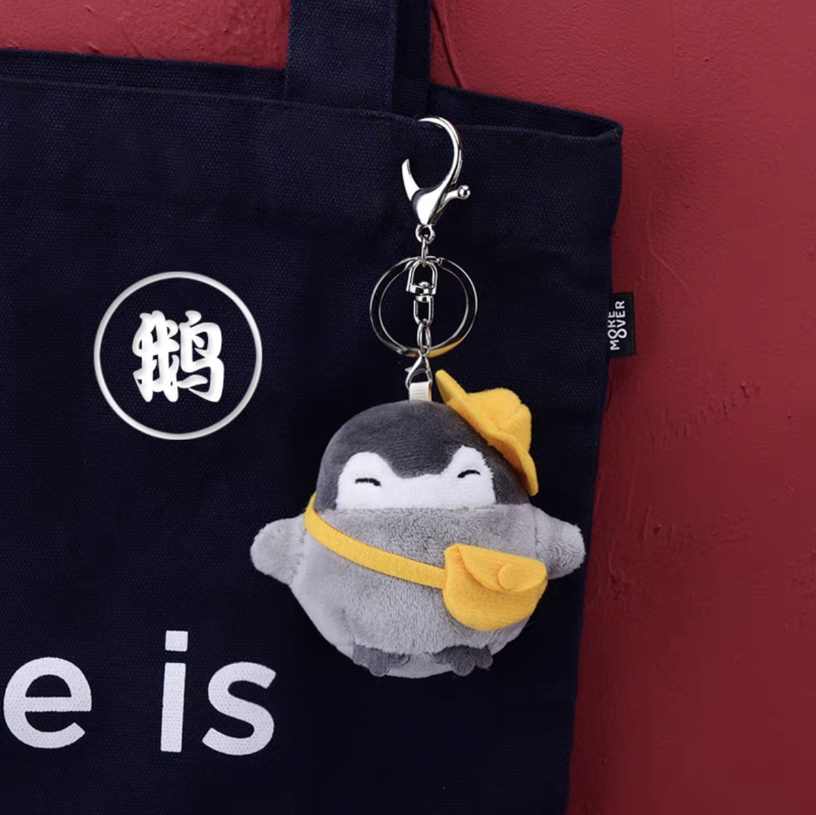 Shiba Inu penguin keychain pendant, creative and cute couple panda plush toy backpack pendant, small doll 54