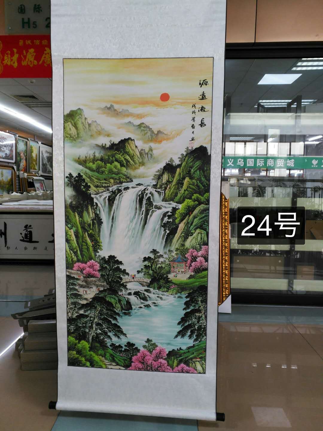 四尺卷轴山水印刷源远流长国画中国画装饰画桃花详情图1
