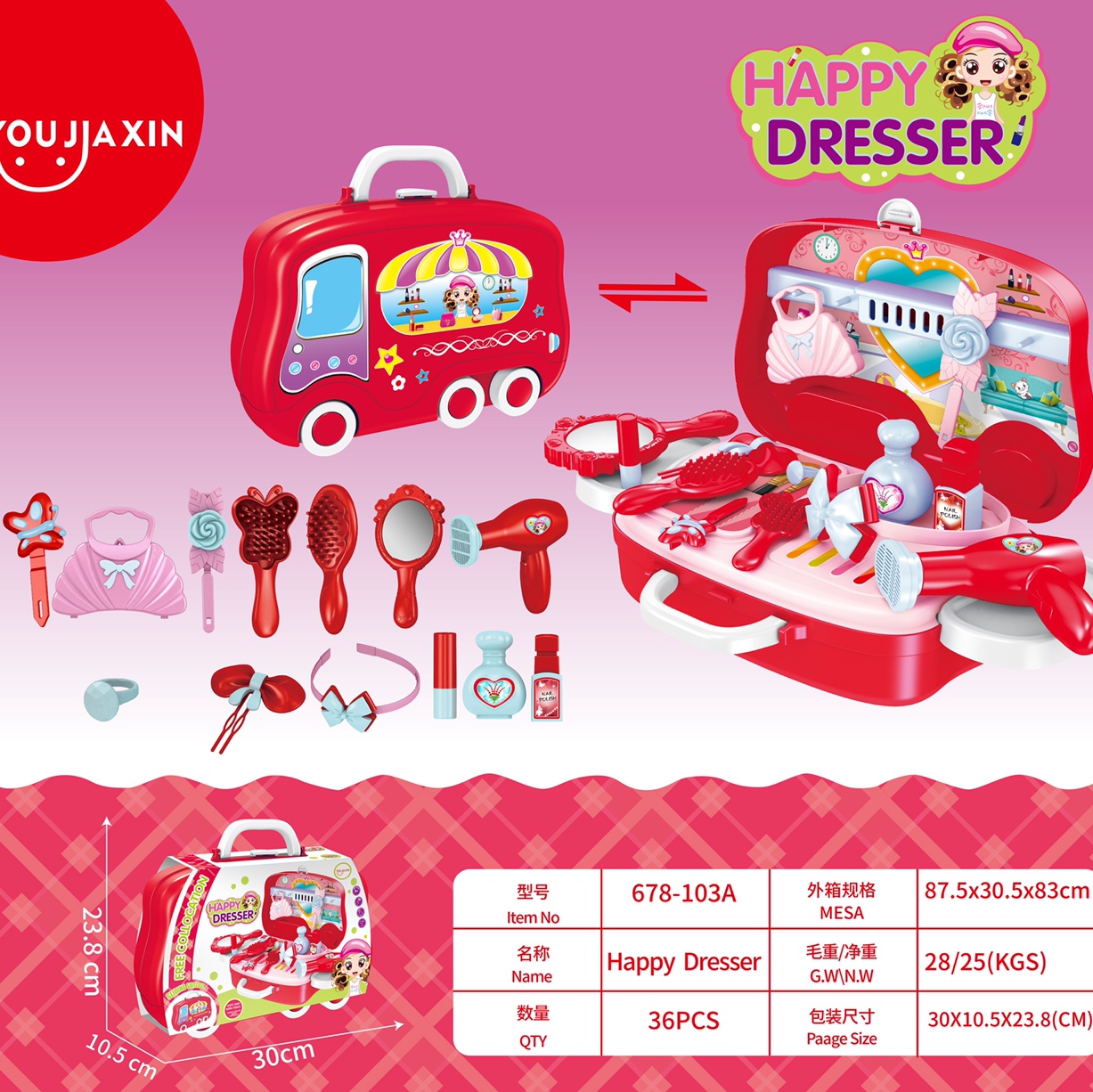 House Play toys 28