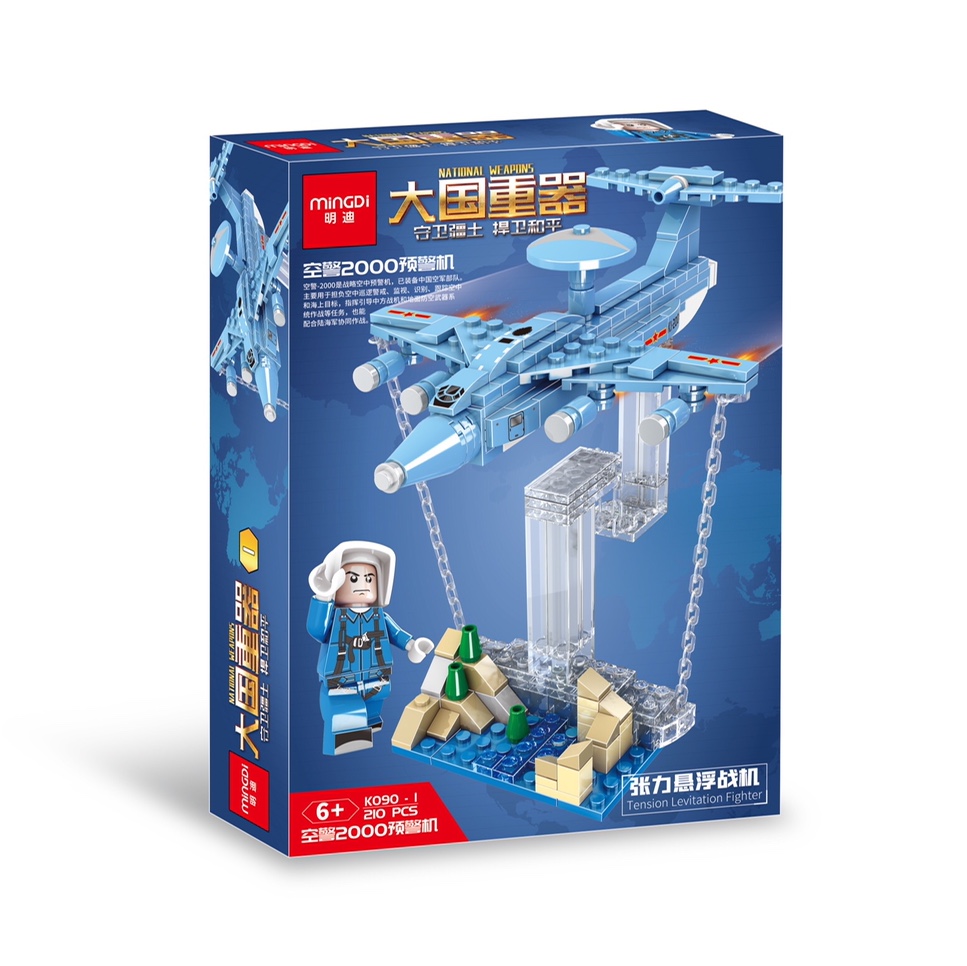 K090-1 powerful hover fighter