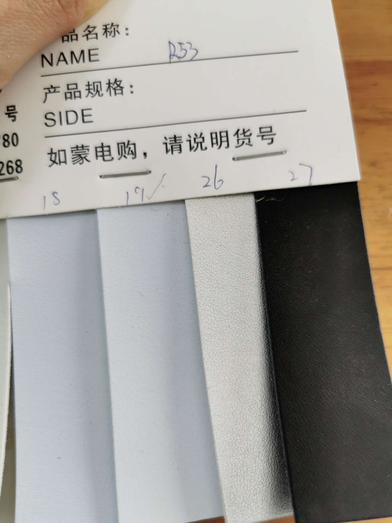 Space leather R53 pattern Application Scenario