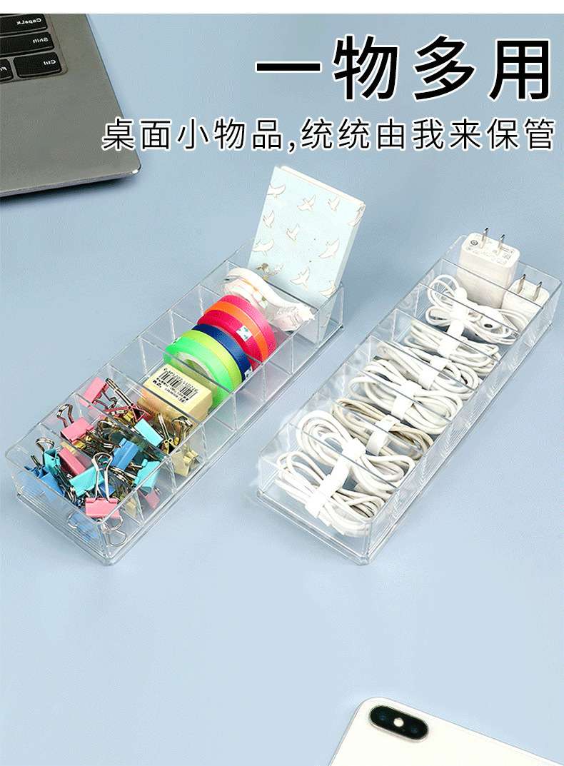 蔚雯展示数据线收纳盒桌面数据线收纳手机充电器充电线分格整理绕线器详情图6