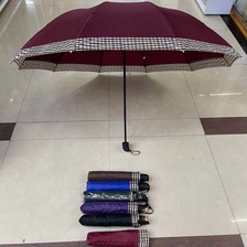 伞，雨伞，太阳伞，折叠伞，70CM三折伞
