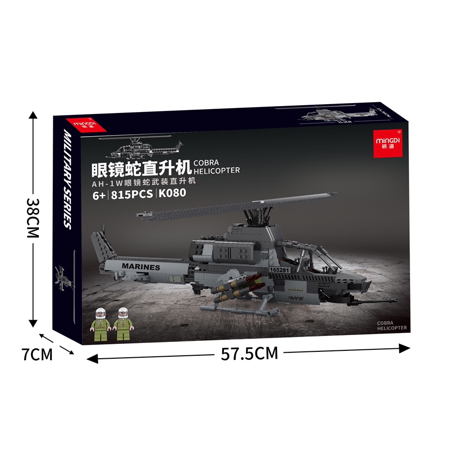 K080 Cobra helicopter, 815PCS