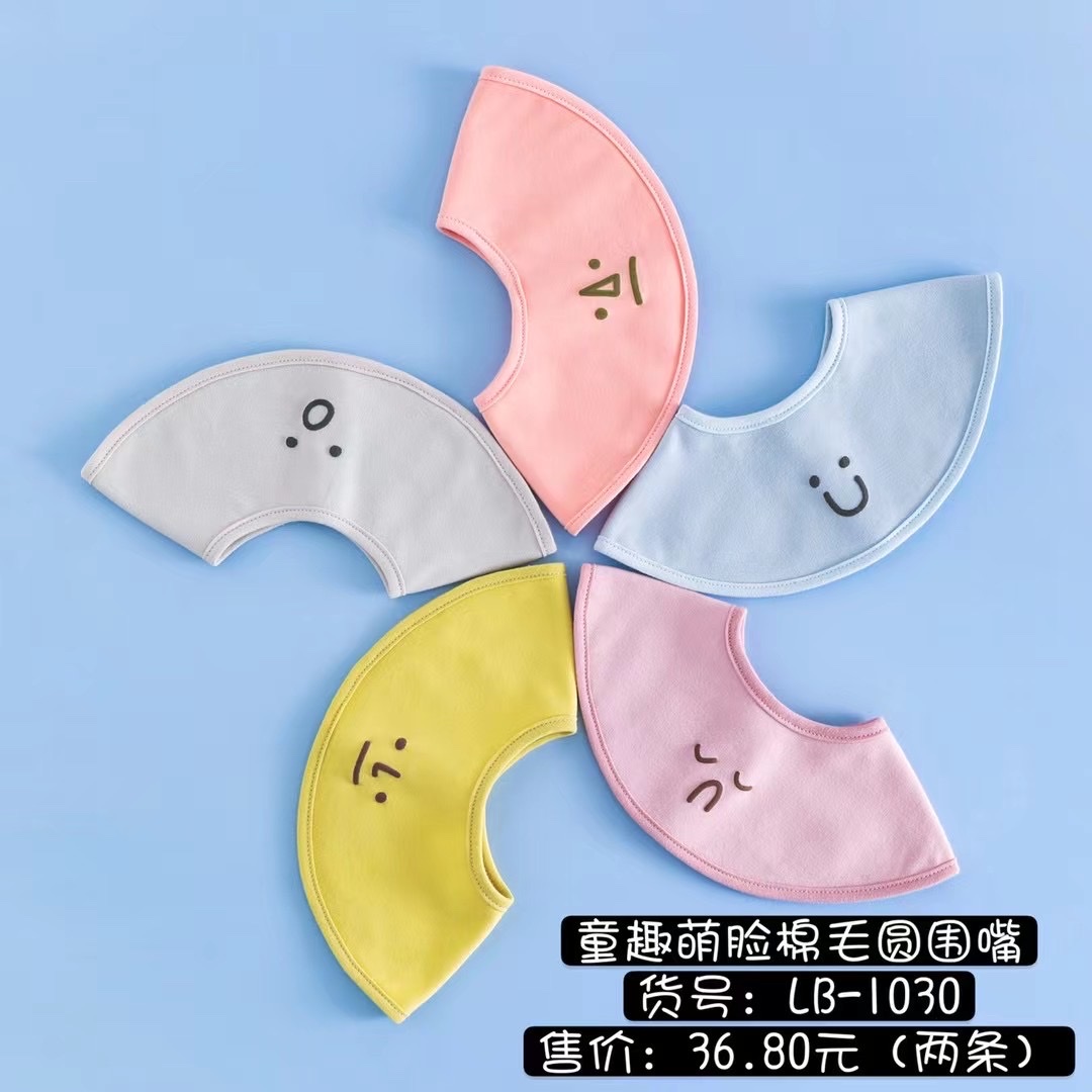 Children's Fun Face Cute Cotton Wool Round Bib, Round Saliva Towel, Item No. : Lb-1030 details Picture