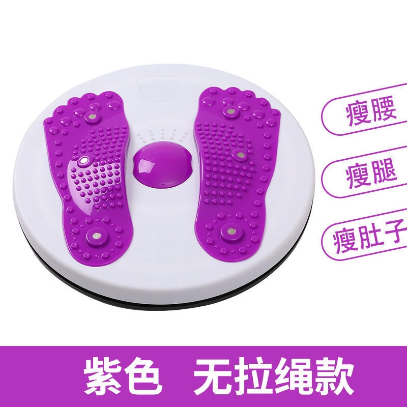 脚丫扭腰盘磁石大号瘦腰器扭扭乐塑身扭腰机家用健身
