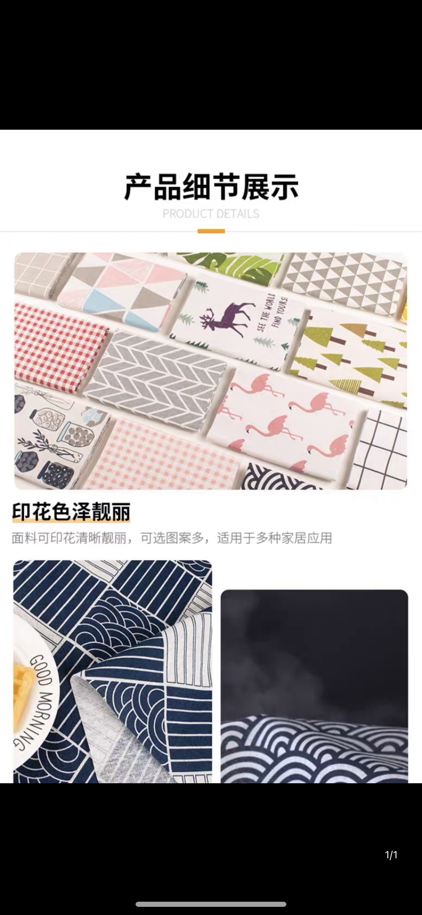彩色小猫棉麻布料 ins亚麻布艺桌布窗帘花布格子沙发手工布料布头详情图1