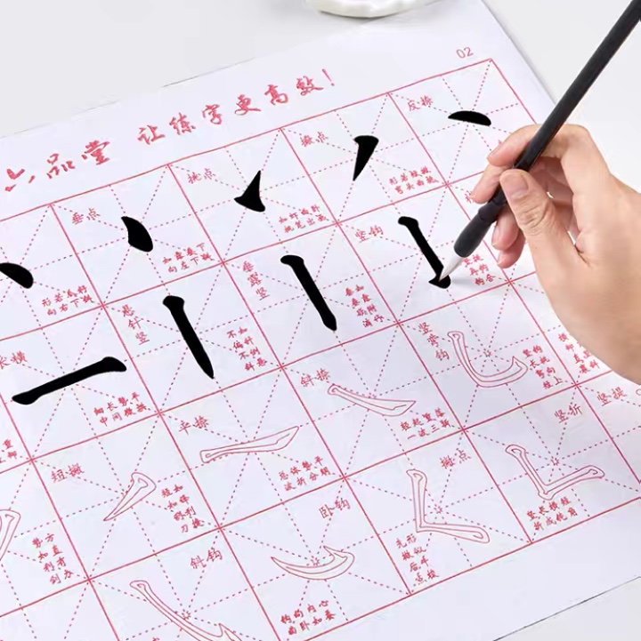 儿童小学生毛笔套装初学毛笔字水写布练字专用初学者书法入门临摹颜真卿楷书水洗布文房四宝专业软笔练习纸