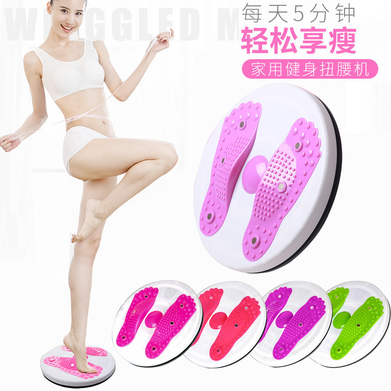 脚丫扭腰盘磁石大号瘦腰器扭扭乐塑身扭腰机家用健身产品图