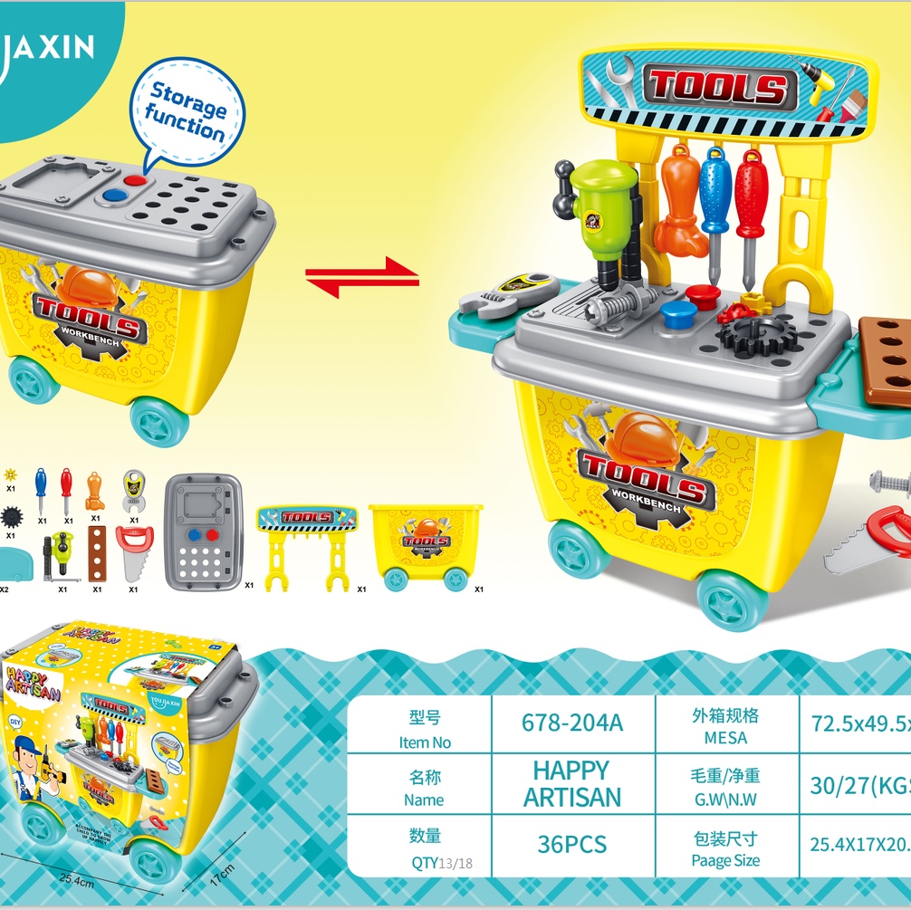 House Play toys 42