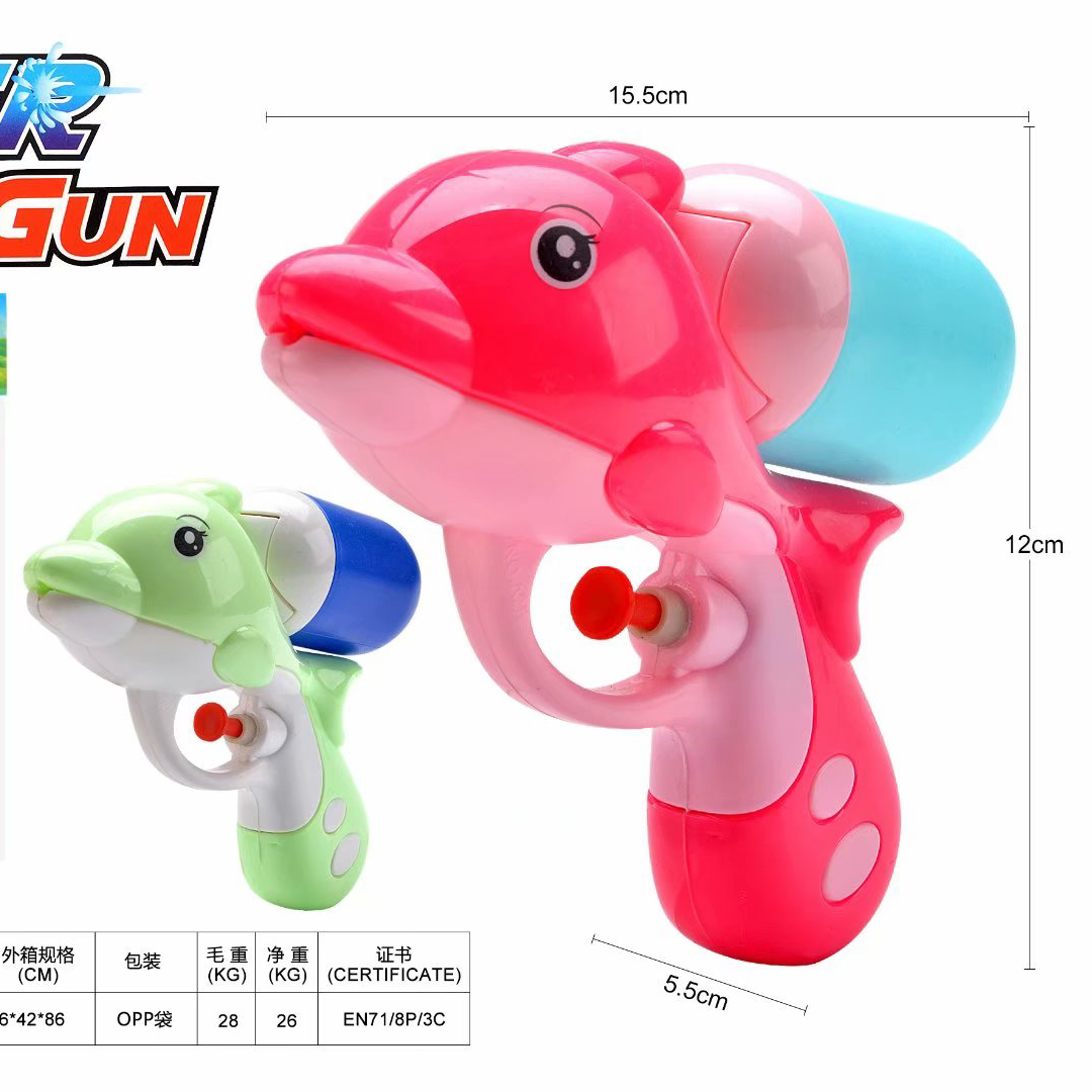 卡通实色带瓶水枪14A-25A