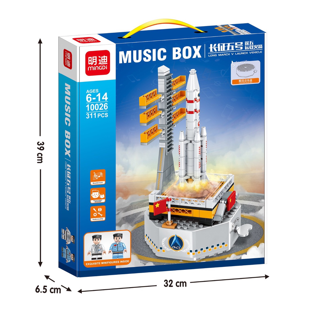 MD10026 Music Box - Long March 5 Launch Vehicle (311 PCS)