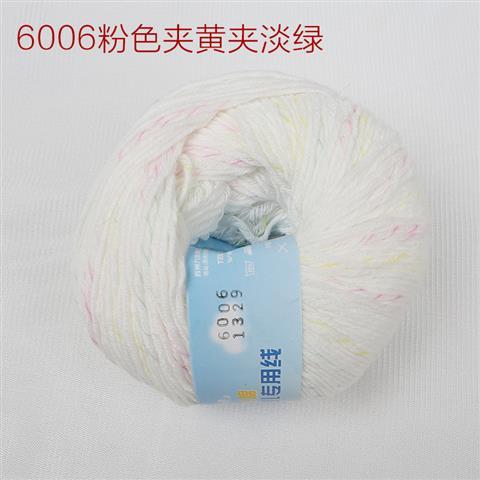 Nine deer 9188 special newborn cotton thread Baby baby children's milk cotton medium fine yarn 71