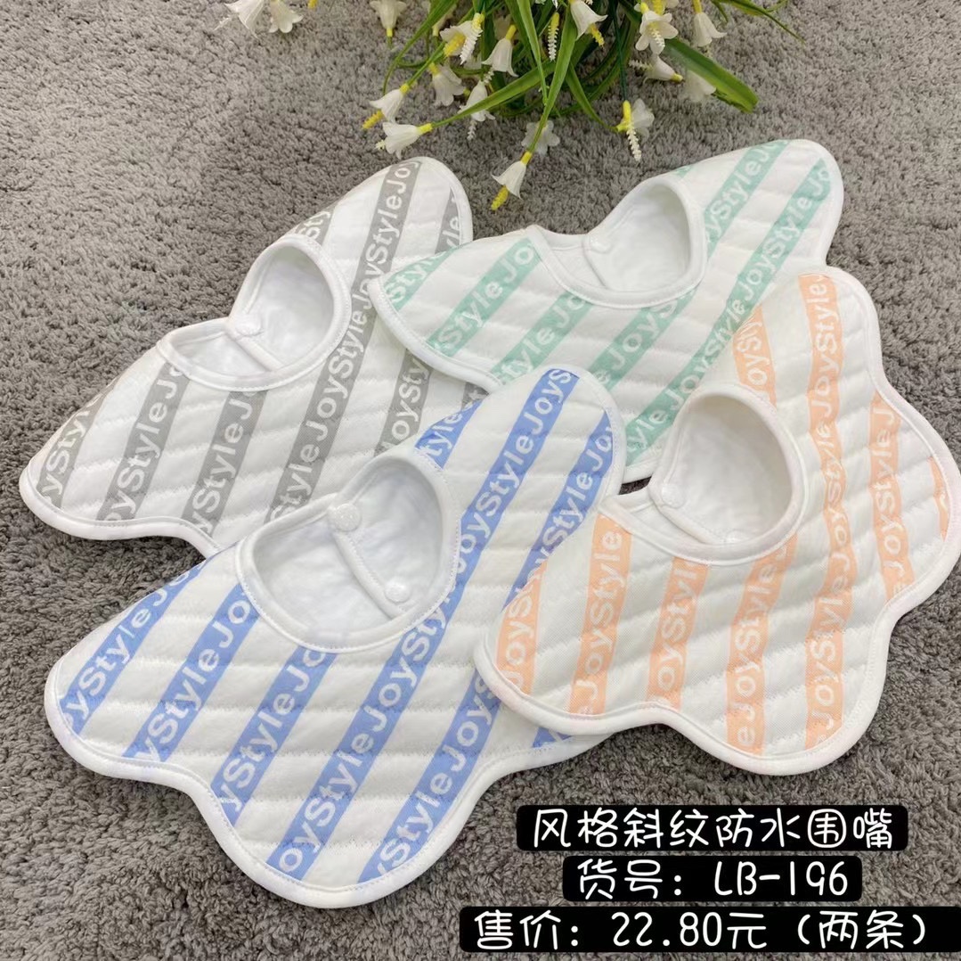 Style Twill Waterproof Bib, Saliva Towel, Warm Cotton Food Jacket, Item No. : Lb-196