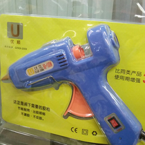 Dinglide hot melt glue stick 675 Youshun 60-100W blue big gun a 48 friends
