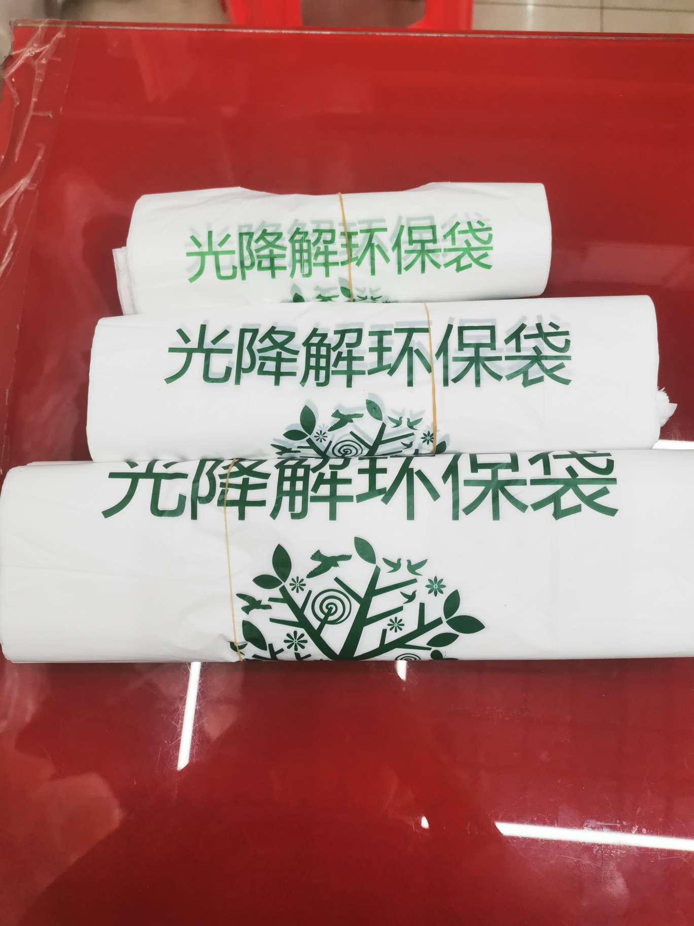 Hand-held vest bag, photodegradable eco-friendly vest bag, 20*32 details Picture