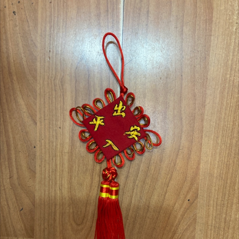 R Pendant embroidery square board safe access