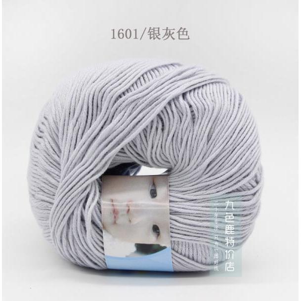 Nine deer 9188 special newborn cotton thread Baby baby children's milk cotton medium fine yarn 56