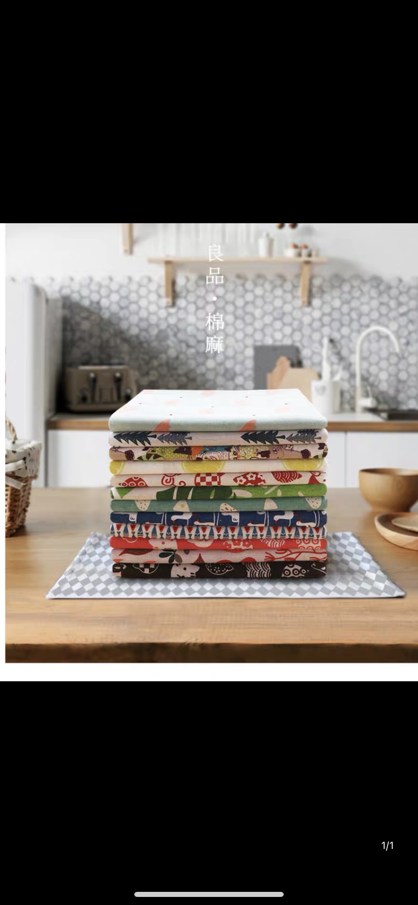 绿色小格子棉麻布料碎花格子北欧ins风窗帘沙发亚麻桌布印花diy详情图2