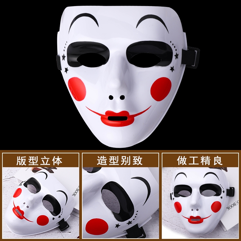 新款彩绘全脸假面舞客齐舞抖音面具cos派对表演鬼步街舞面具男女23产品图