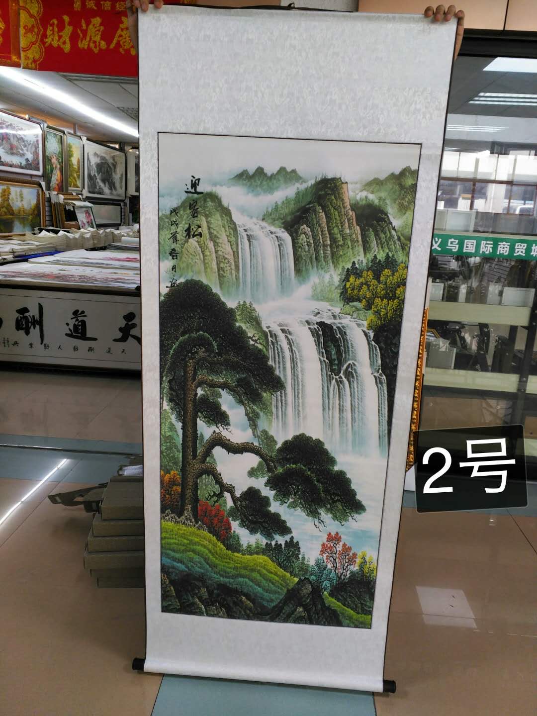 Four-foot scroll landscape printing of Welcoming pine Chinese painting, Chinese painting decorative painting details Picture