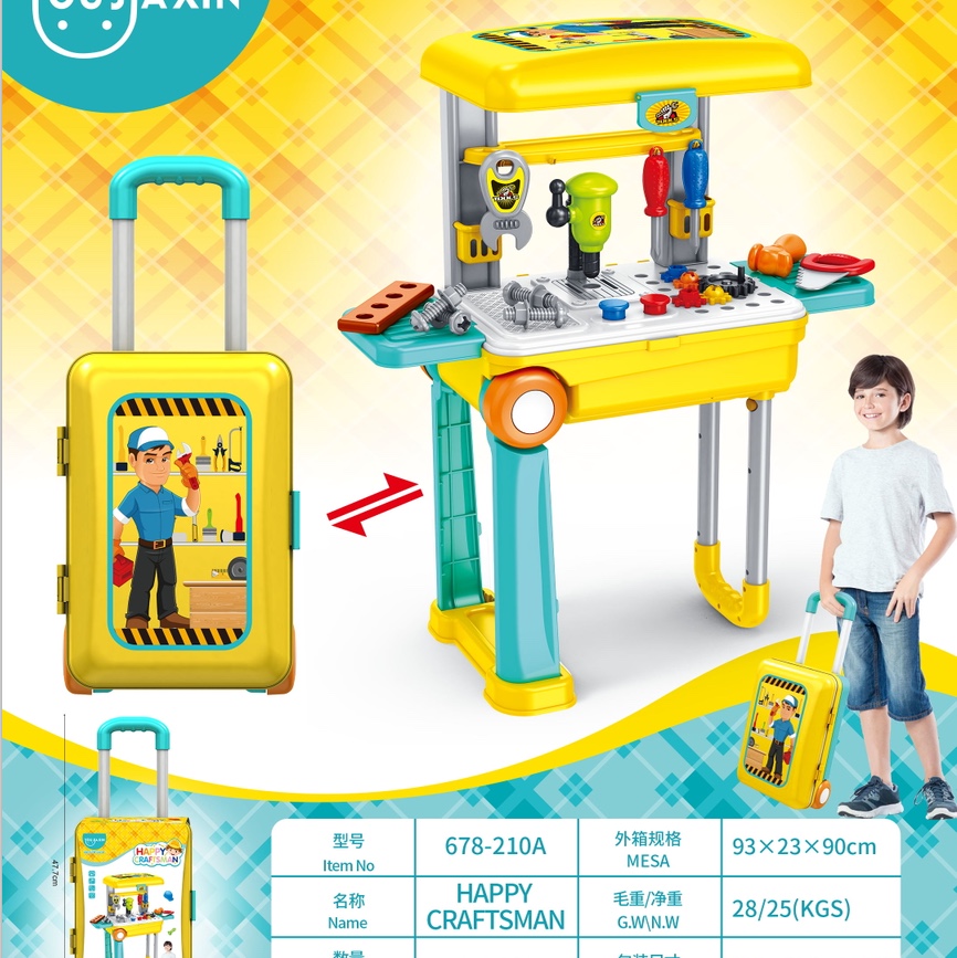 House Play toys 46